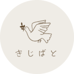 きじばと🐦